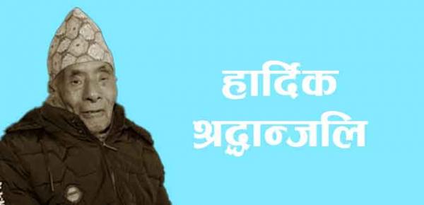 ४८ दँतक बराह जूम्ह केशव कृष्ण मन्त