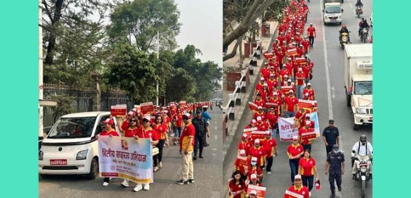 महालक्ष्मी बैंक ३० दँ क्यन