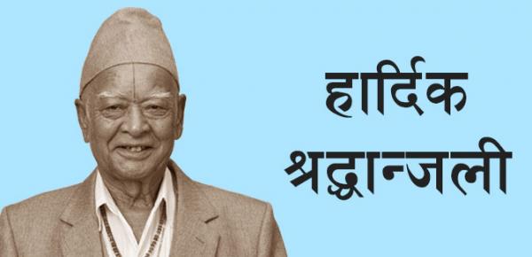 वरिष्ठ फोटो पत्रकार सुवालया अबु पंचरत्न मन्त
